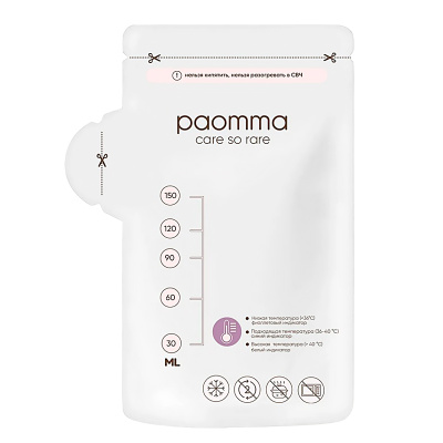 Пакеты для заморозки молока 150 мл 30 штук Paomma 1